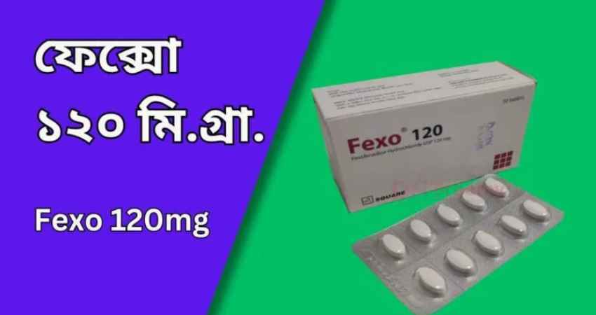 Fexo 120 mg Tablet | Price, Generic, Dosage, and all information