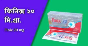 ফিনিক্স ২০